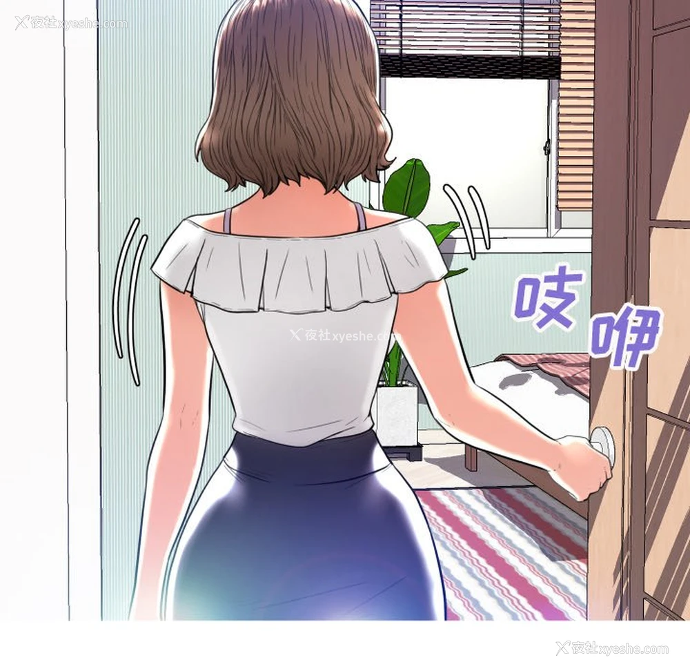 128P - 俏儿媳（媳妇单身中）