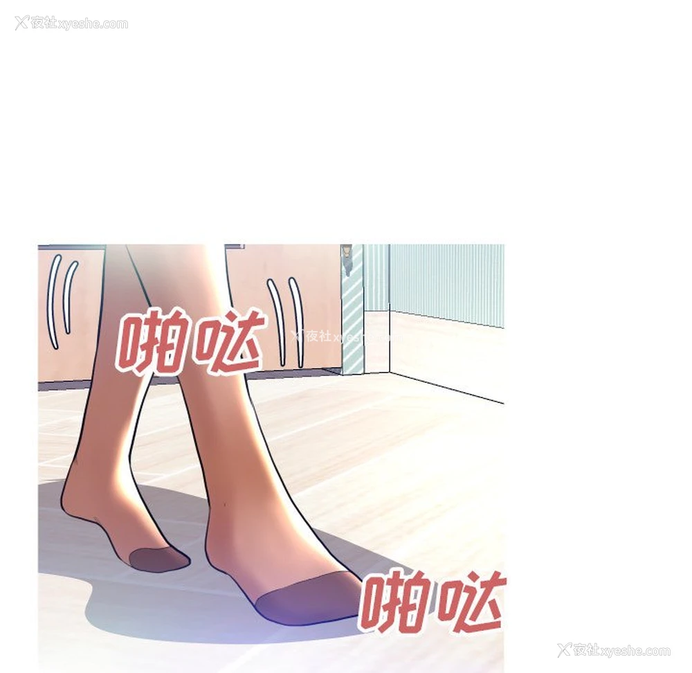 129P - 俏儿媳（媳妇单身中）