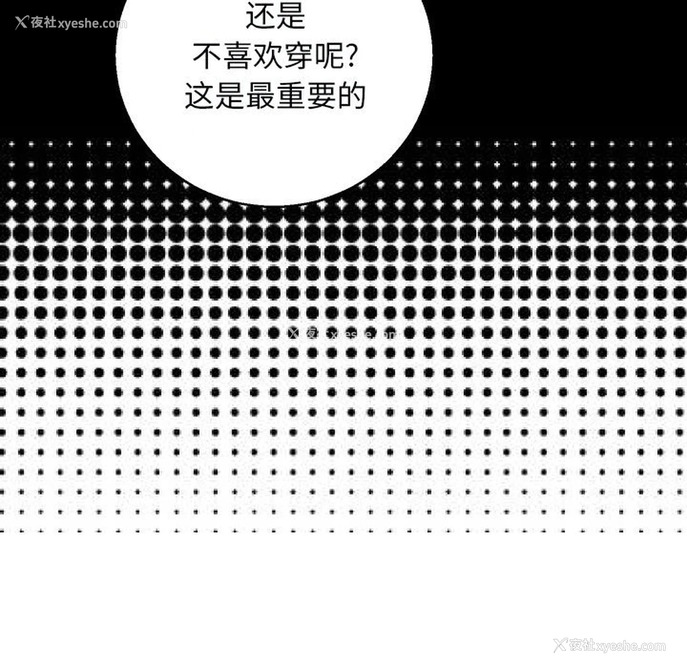 20P - 俏儿媳（媳妇单身中）
