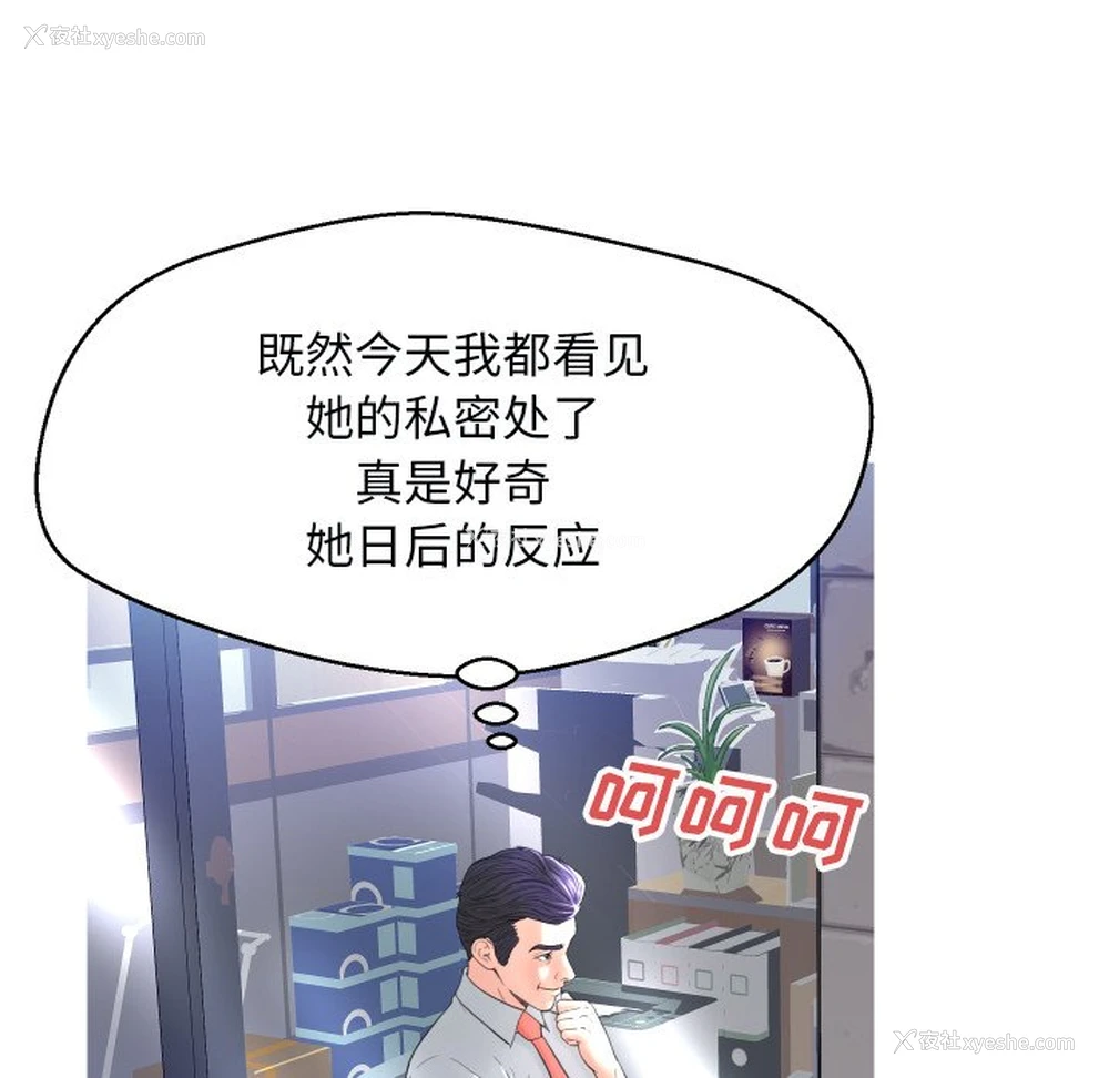 24P - 俏儿媳（媳妇单身中）