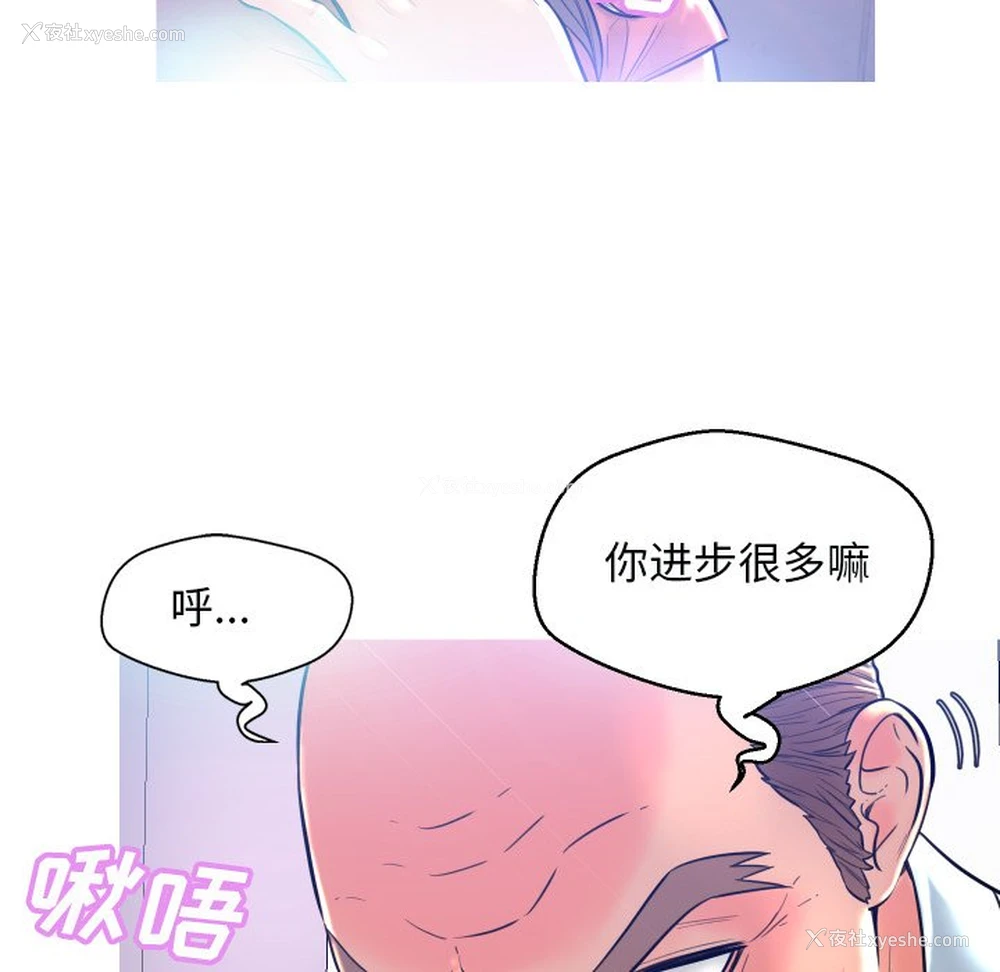 2P - 俏儿媳（媳妇单身中）
