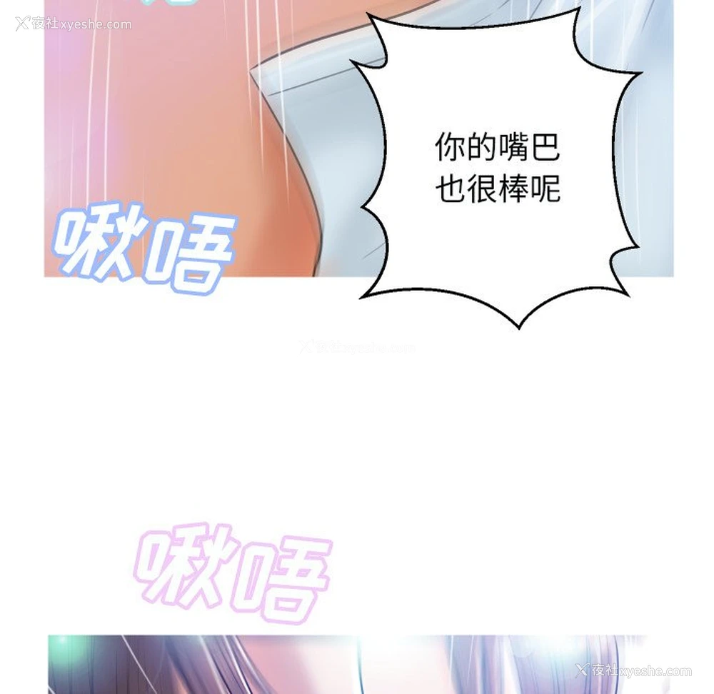 31P - 俏儿媳（媳妇单身中）