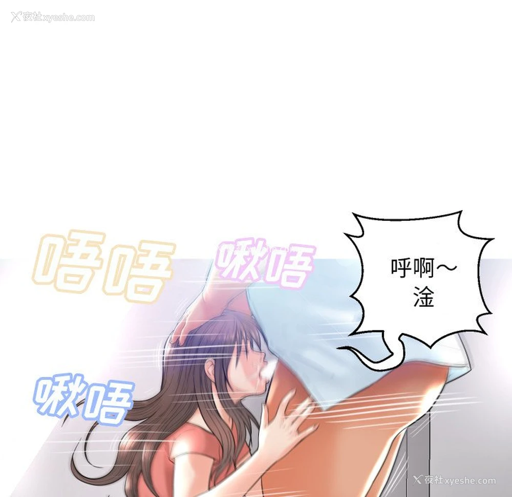 33P - 俏儿媳（媳妇单身中）