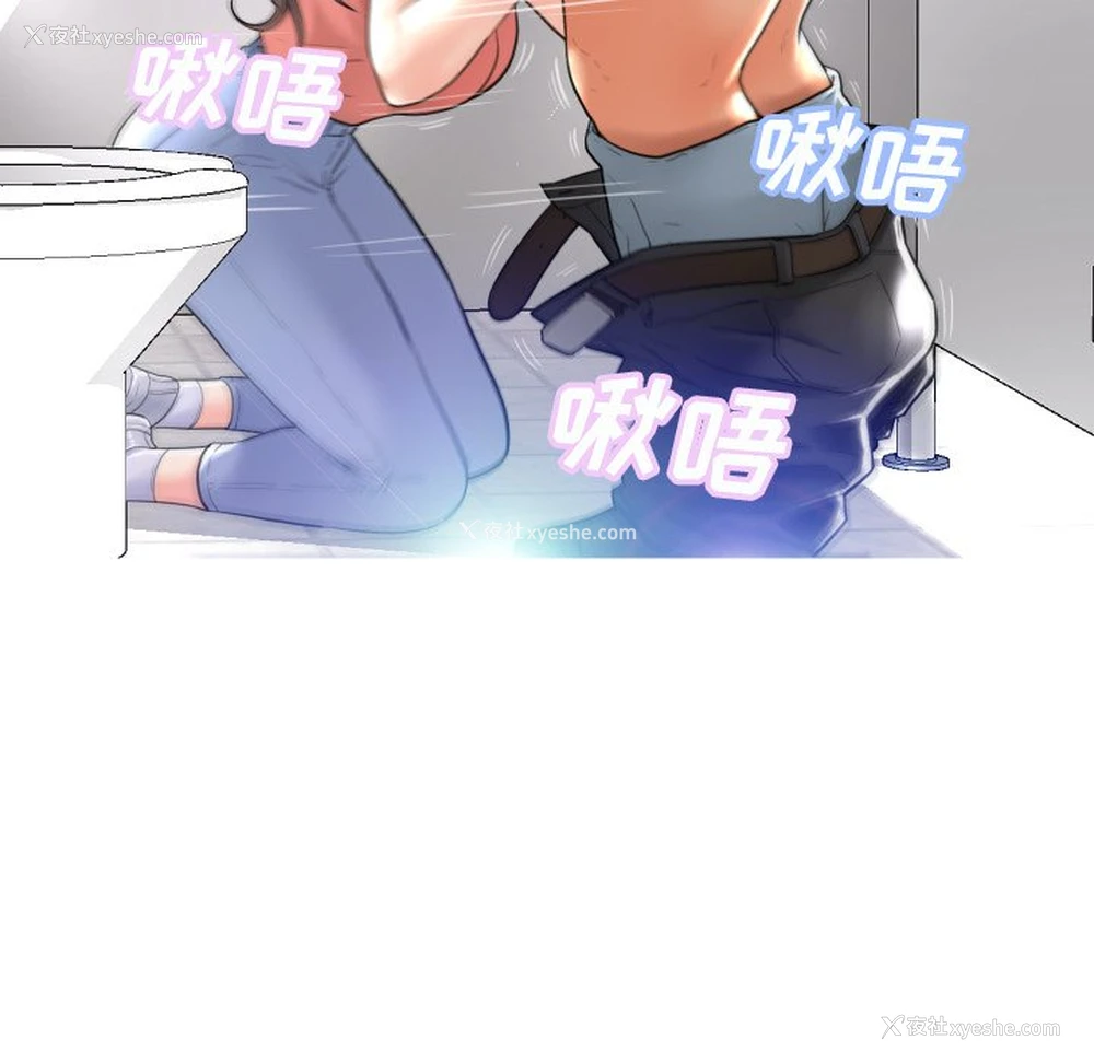 34P - 俏儿媳（媳妇单身中）