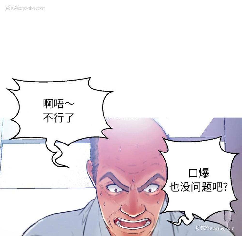 35P - 俏儿媳（媳妇单身中）