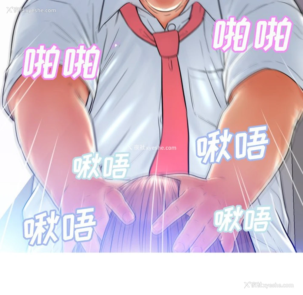 36P - 俏儿媳（媳妇单身中）