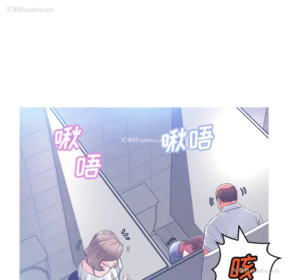 37P - 俏儿媳（媳妇单身中）