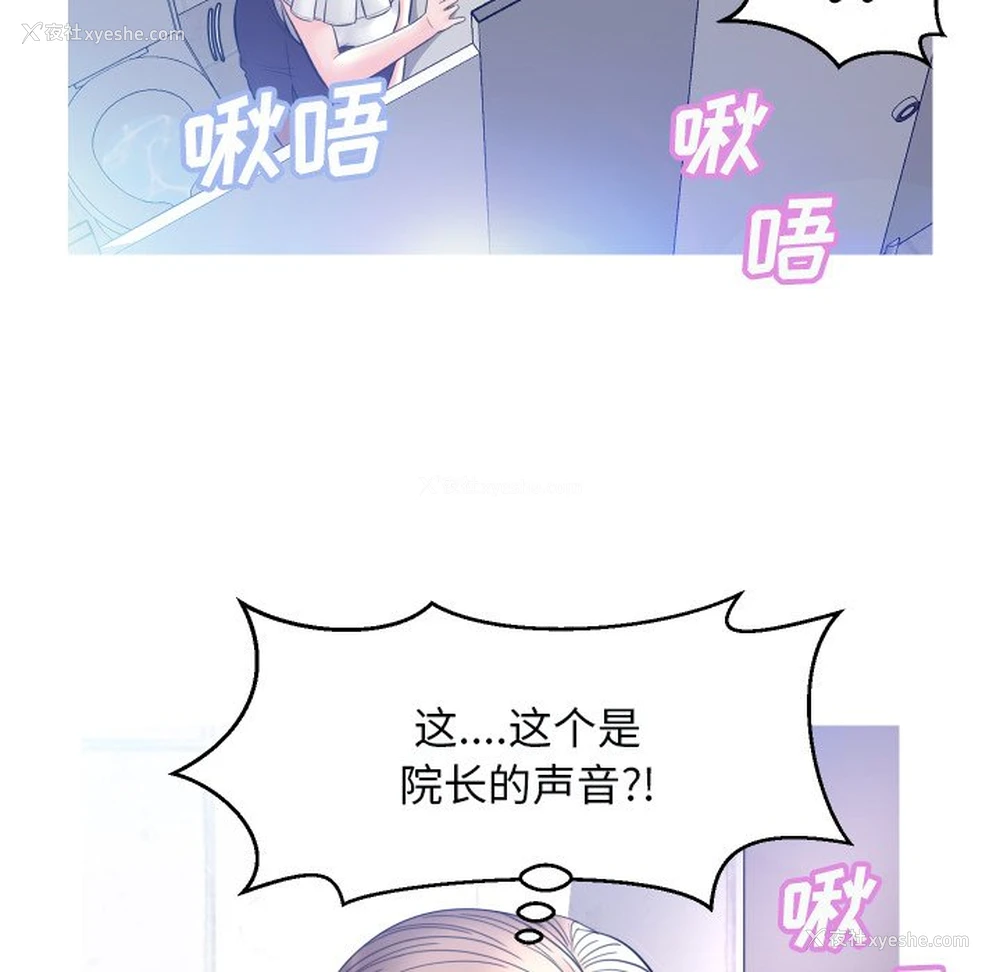 38P - 俏儿媳（媳妇单身中）
