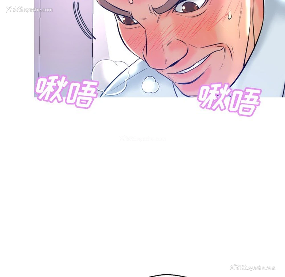 3P - 俏儿媳（媳妇单身中）