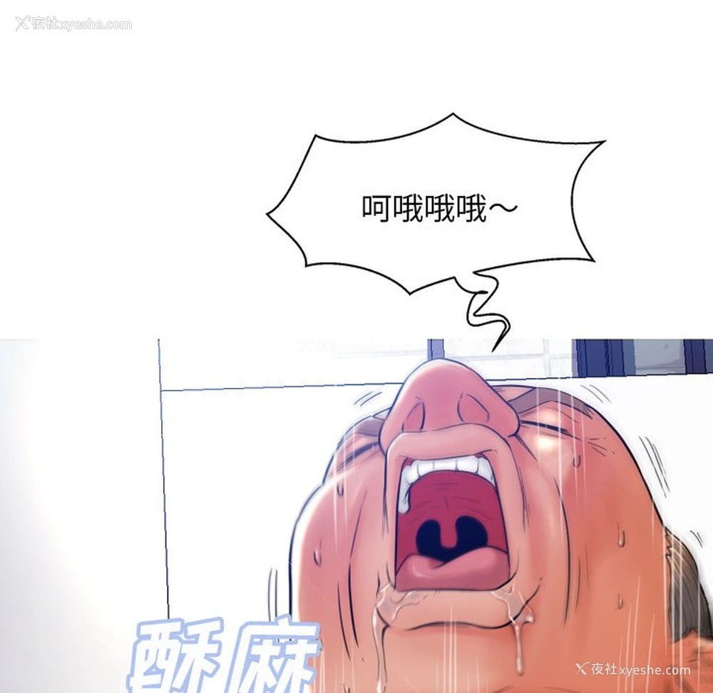 40P - 俏儿媳（媳妇单身中）