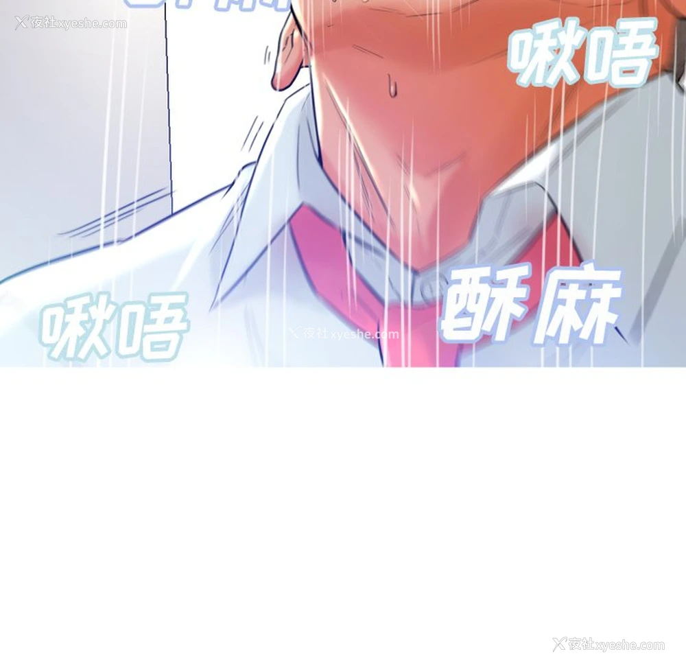 41P - 俏儿媳（媳妇单身中）
