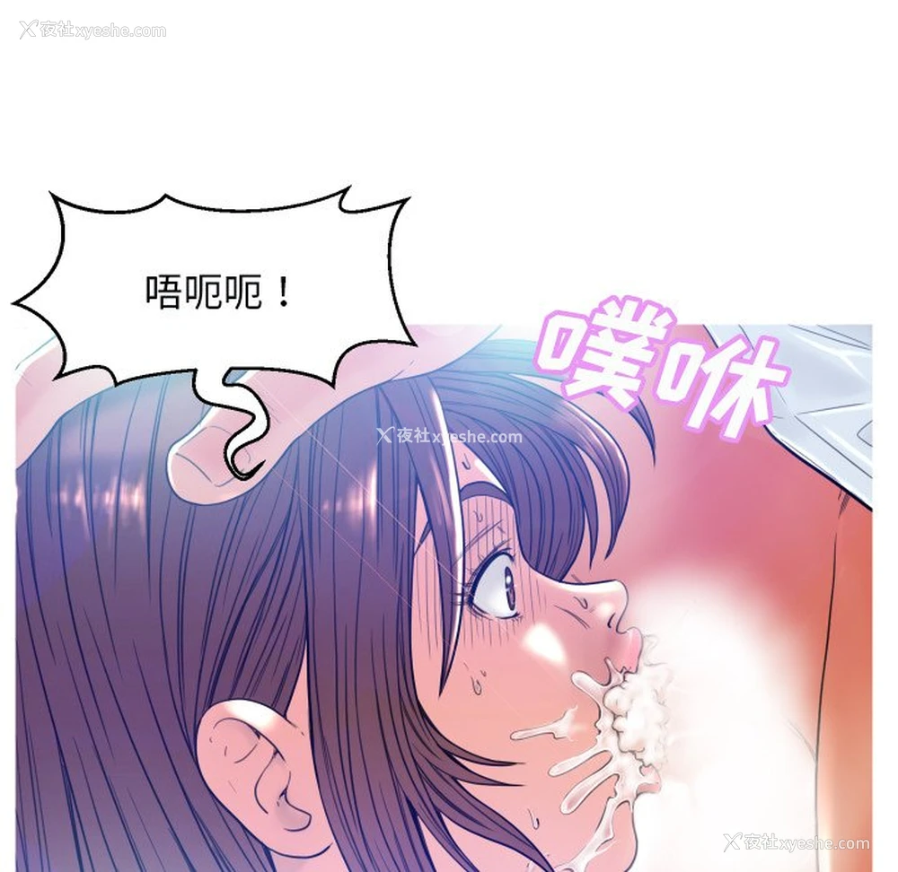 42P - 俏儿媳（媳妇单身中）