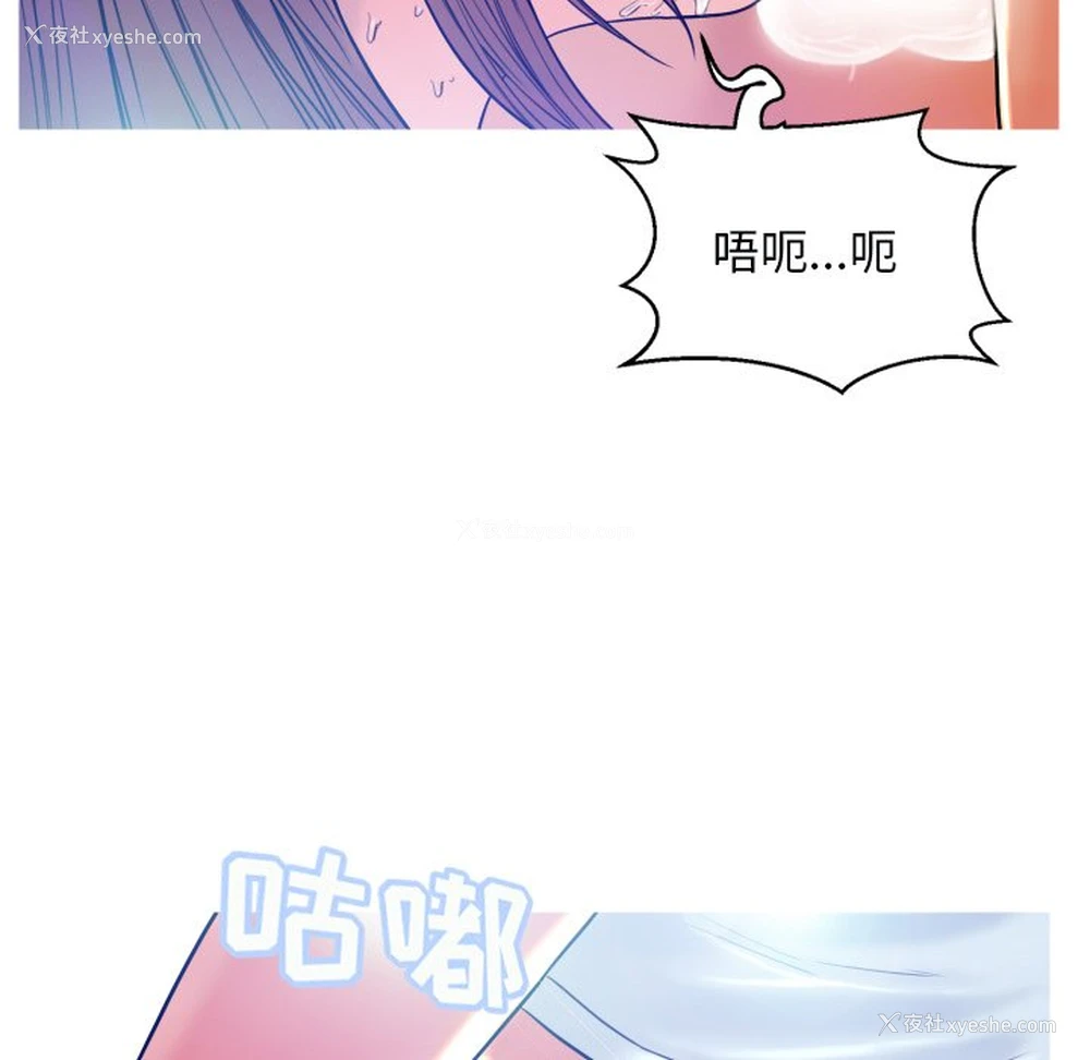 43P - 俏儿媳（媳妇单身中）