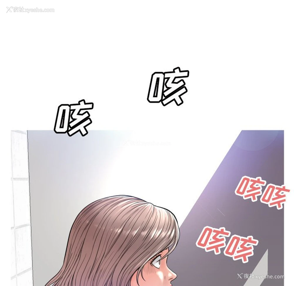 46P - 俏儿媳（媳妇单身中）