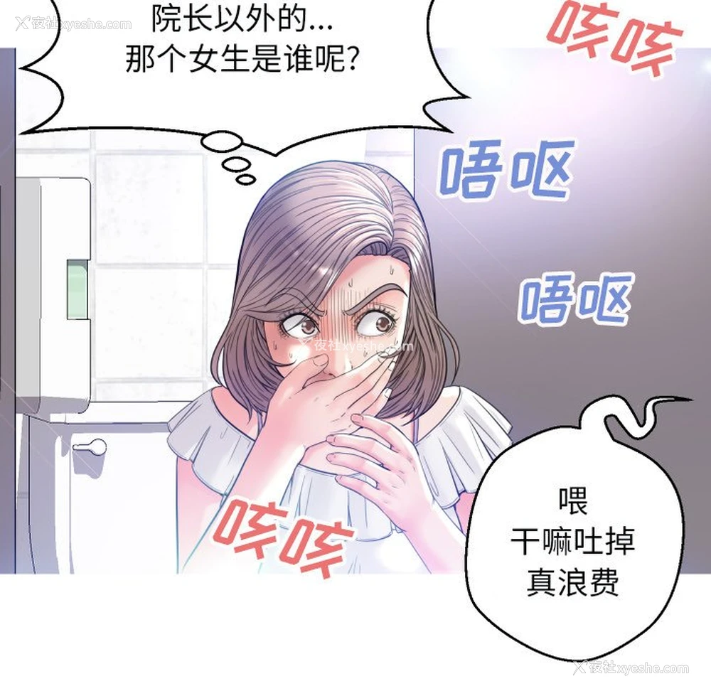 48P - 俏儿媳（媳妇单身中）