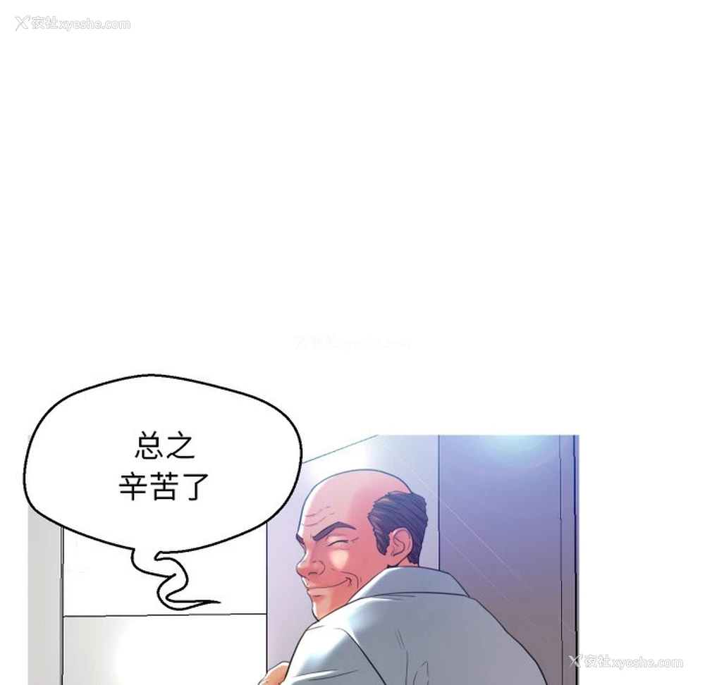49P - 俏儿媳（媳妇单身中）
