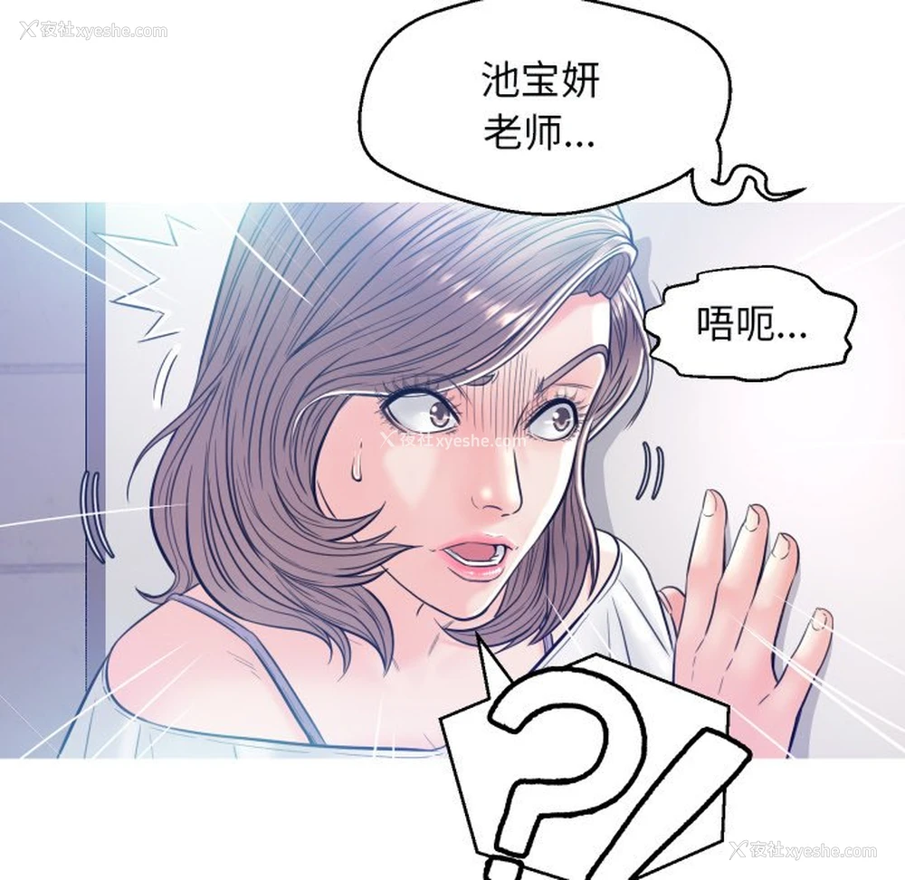 4P - 俏儿媳（媳妇单身中）