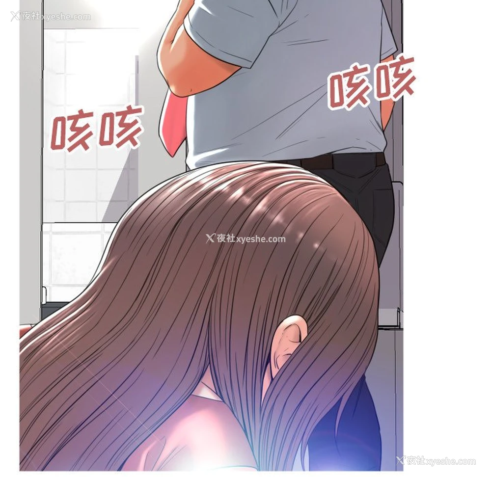 50P - 俏儿媳（媳妇单身中）