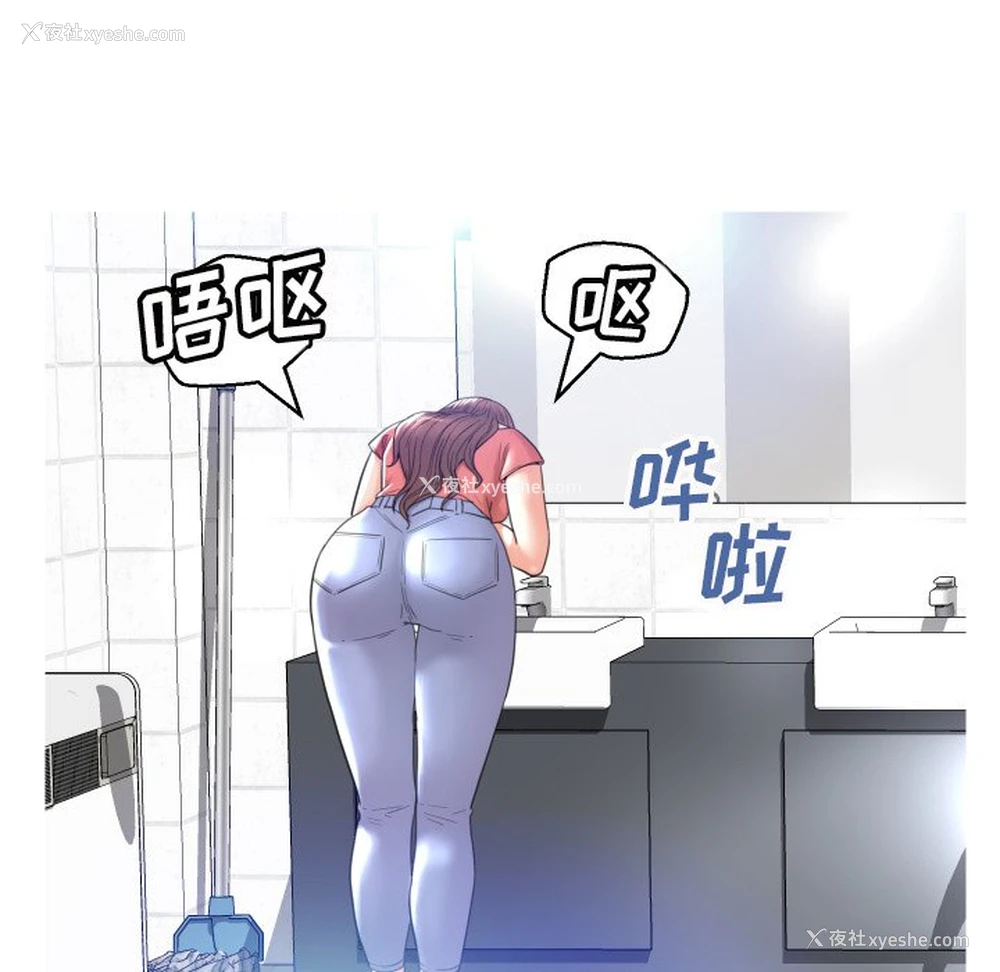 55P - 俏儿媳（媳妇单身中）