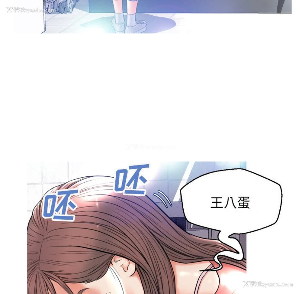 56P - 俏儿媳（媳妇单身中）