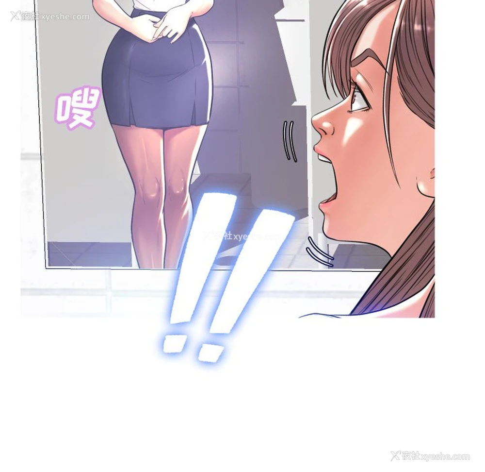 60P - 俏儿媳（媳妇单身中）