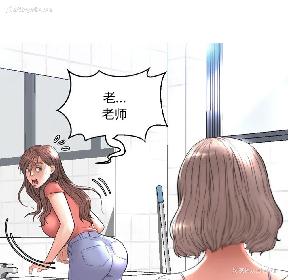 61P - 俏儿媳（媳妇单身中）