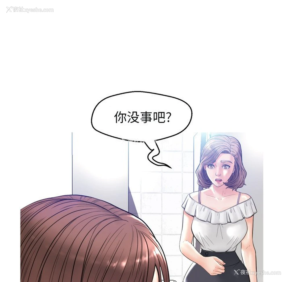 63P - 俏儿媳（媳妇单身中）