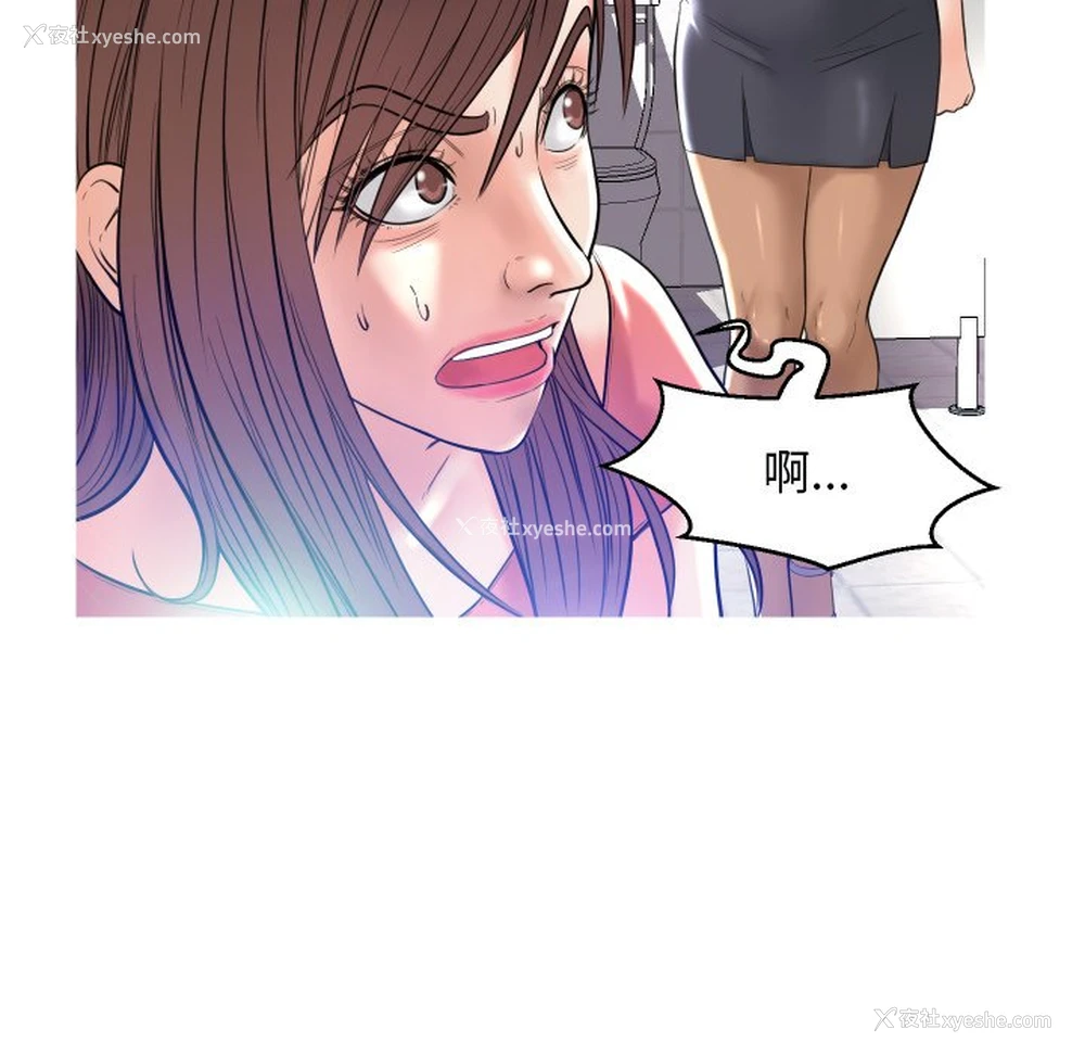 64P - 俏儿媳（媳妇单身中）