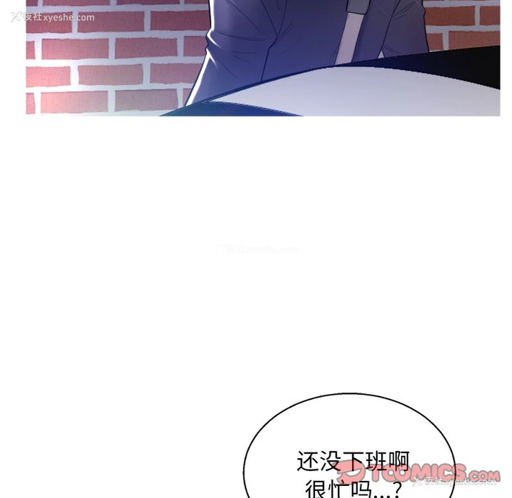 71P - 俏儿媳（媳妇单身中）