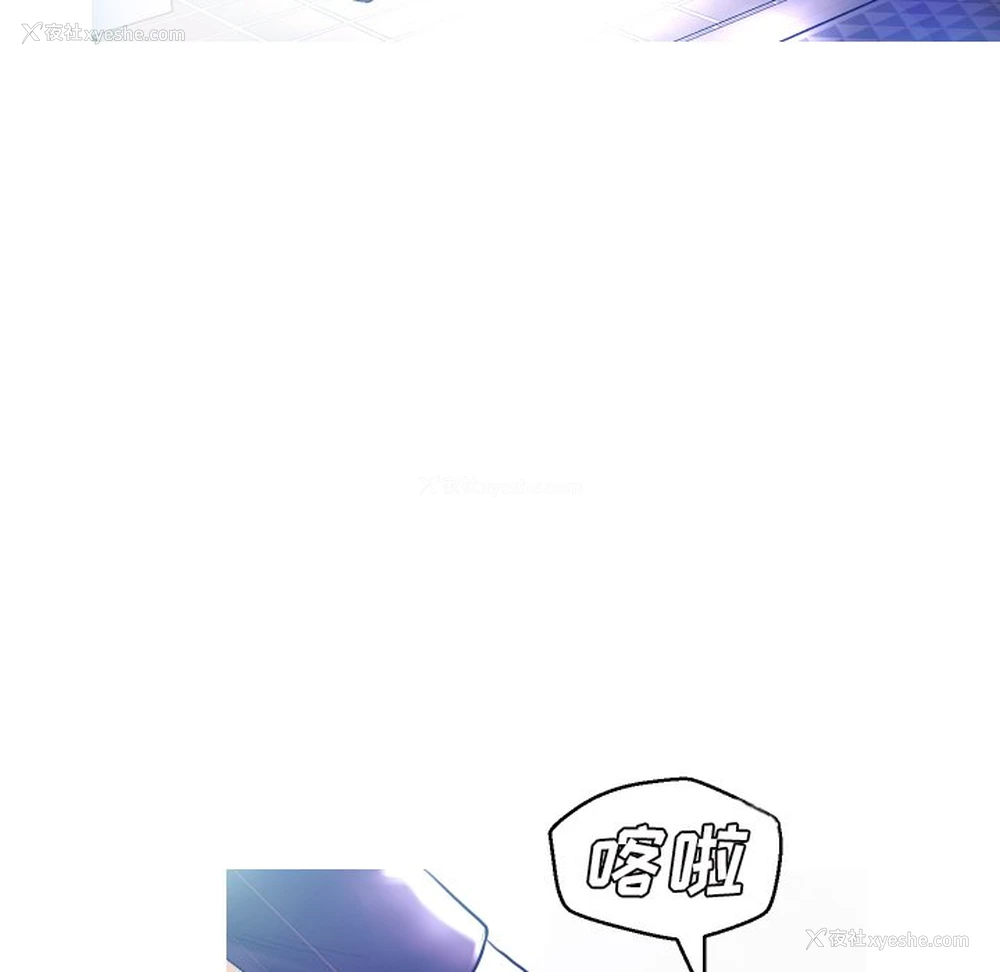 75P - 俏儿媳（媳妇单身中）