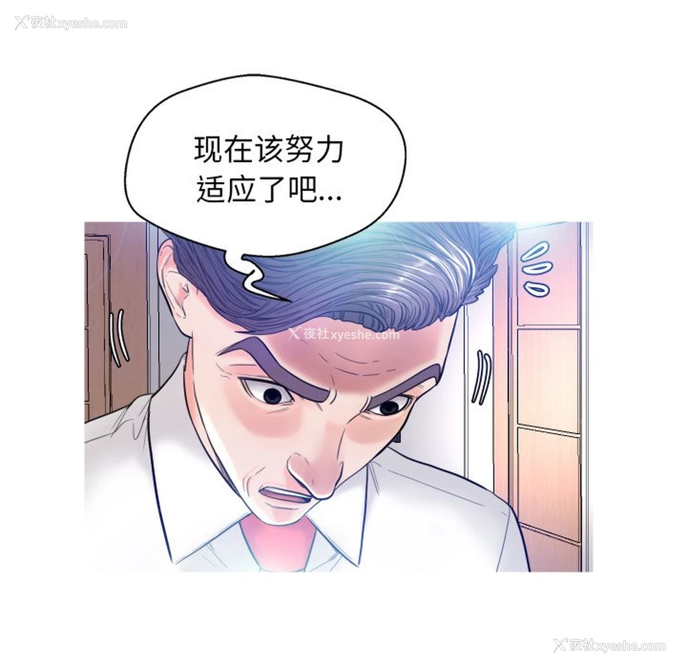 82P - 俏儿媳（媳妇单身中）