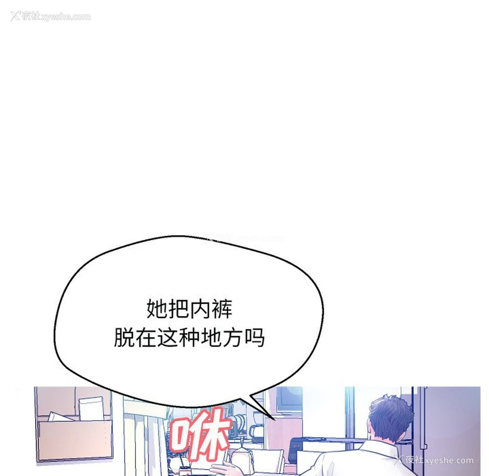 88P - 俏儿媳（媳妇单身中）
