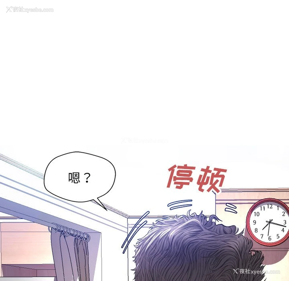 90P - 俏儿媳（媳妇单身中）