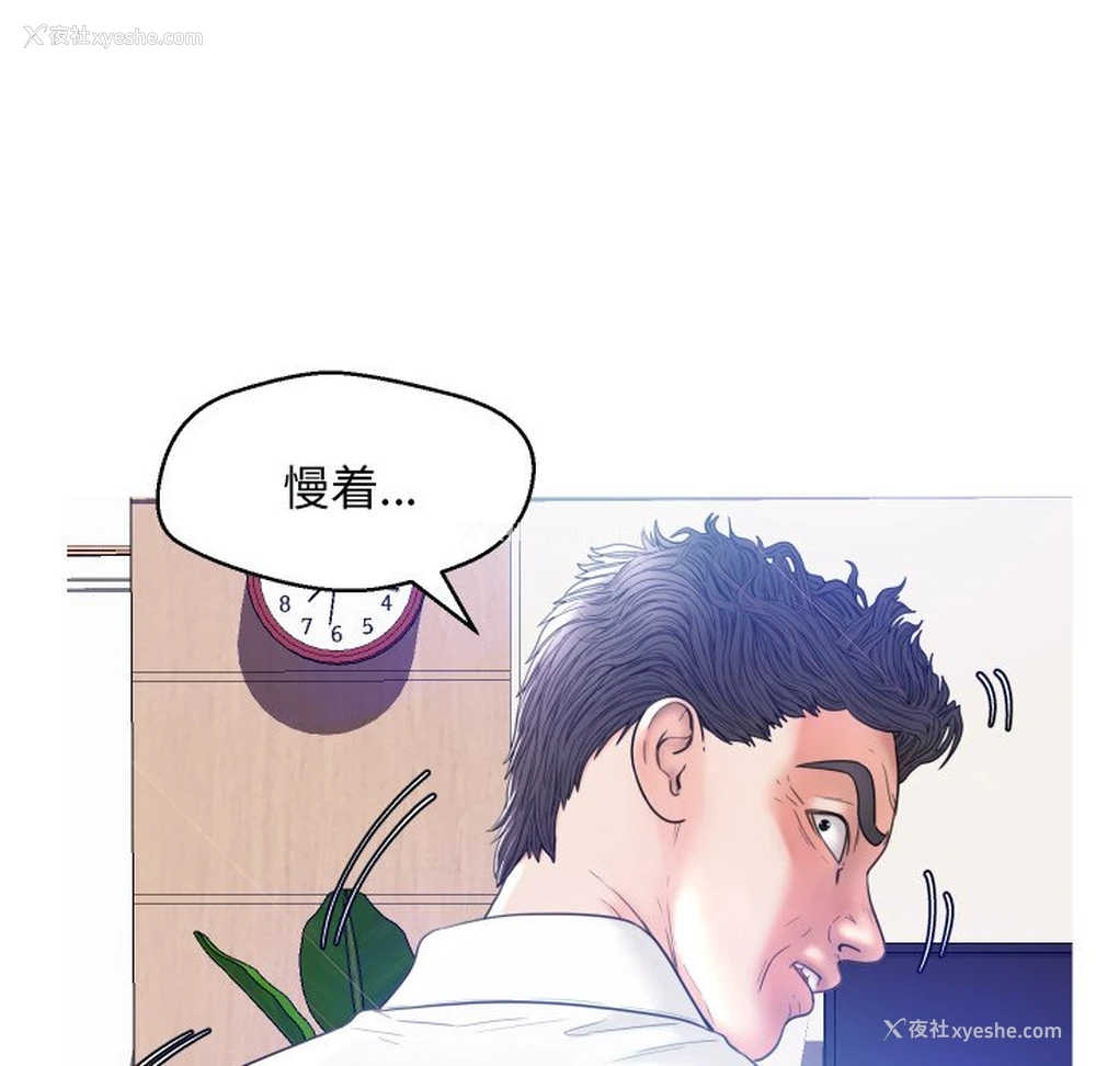 92P - 俏儿媳（媳妇单身中）