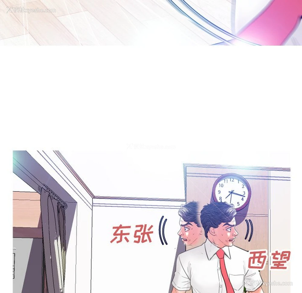 95P - 俏儿媳（媳妇单身中）