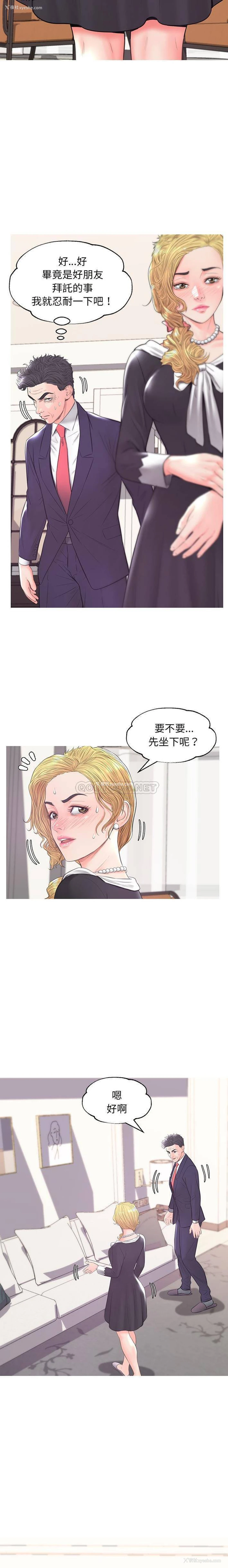 14P - 俏儿媳（媳妇单身中）