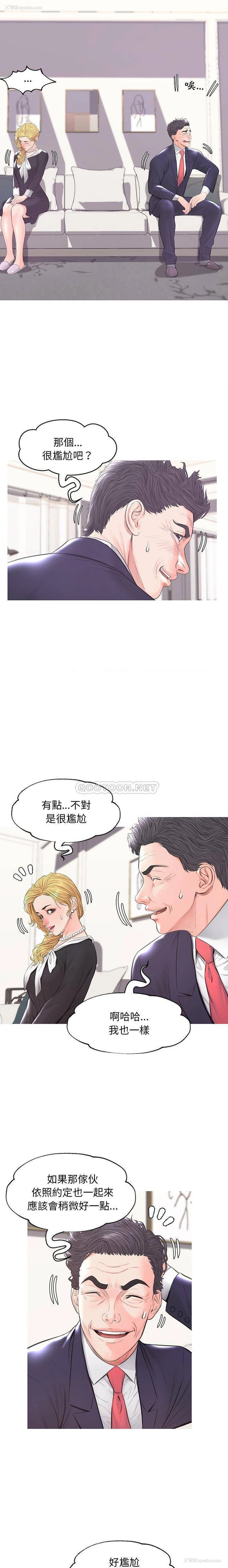 15P - 俏儿媳（媳妇单身中）