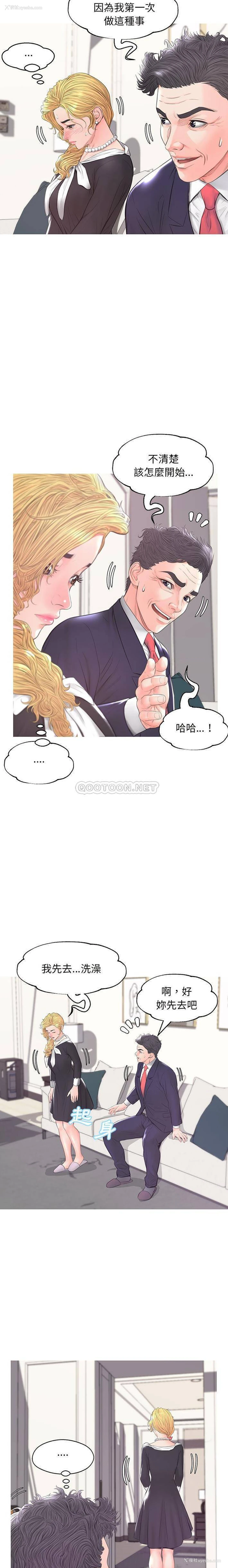 16P - 俏儿媳（媳妇单身中）