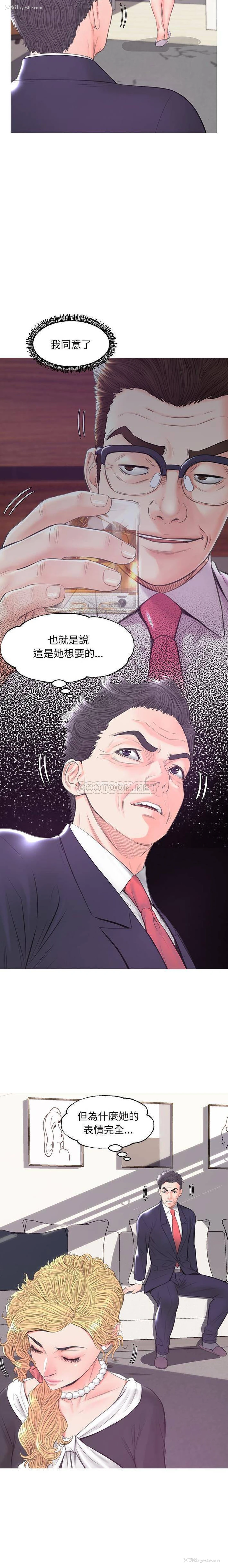 17P - 俏儿媳（媳妇单身中）