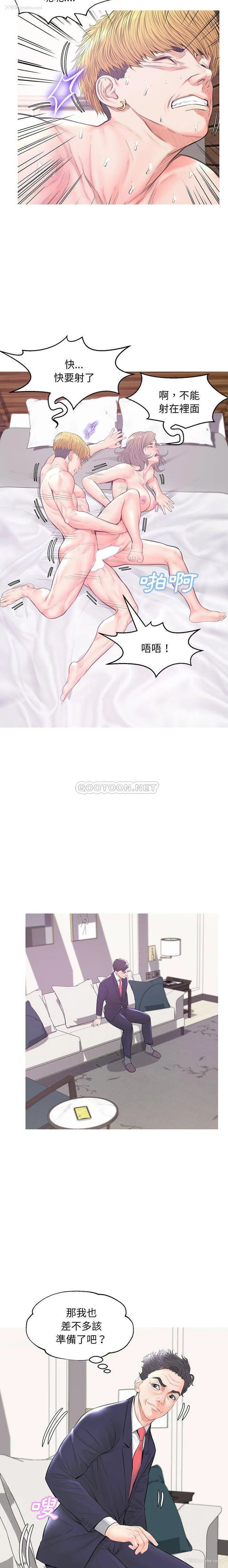 20P - 俏儿媳（媳妇单身中）