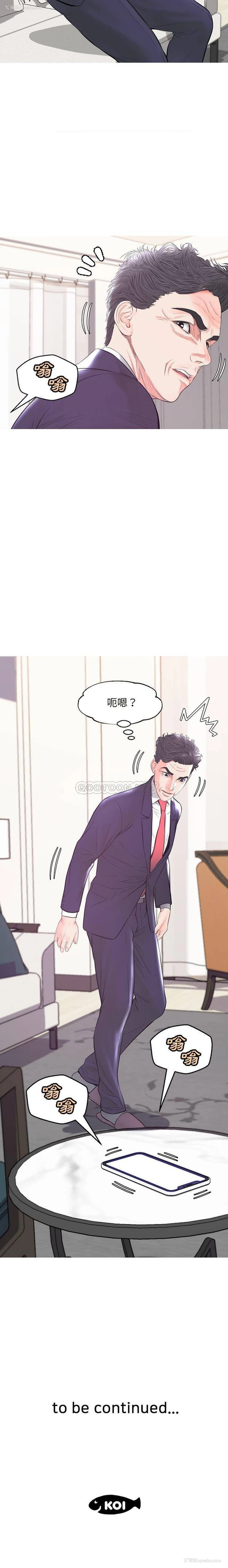 21P - 俏儿媳（媳妇单身中）