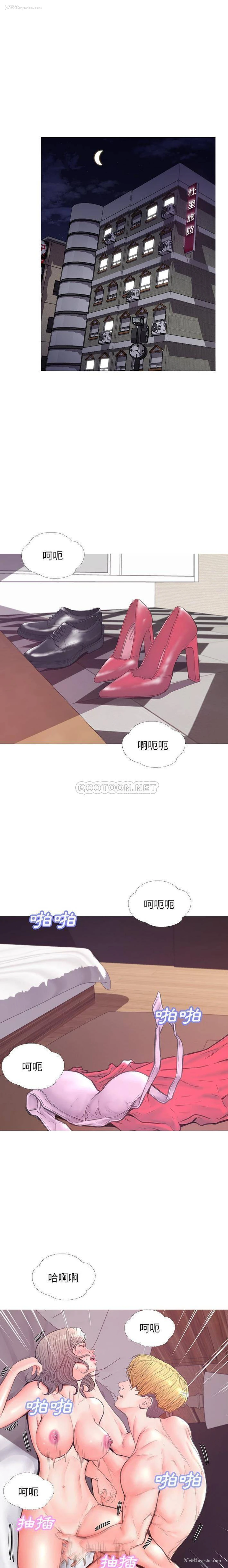 3P - 俏儿媳（媳妇单身中）