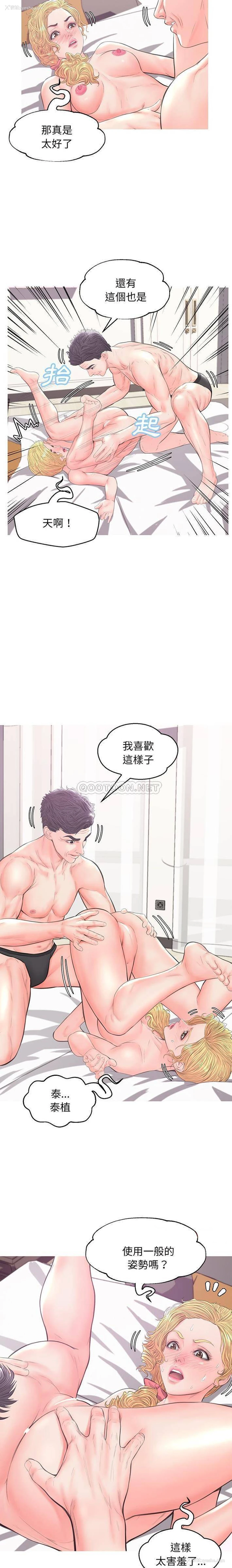 11P - 俏儿媳（媳妇单身中）