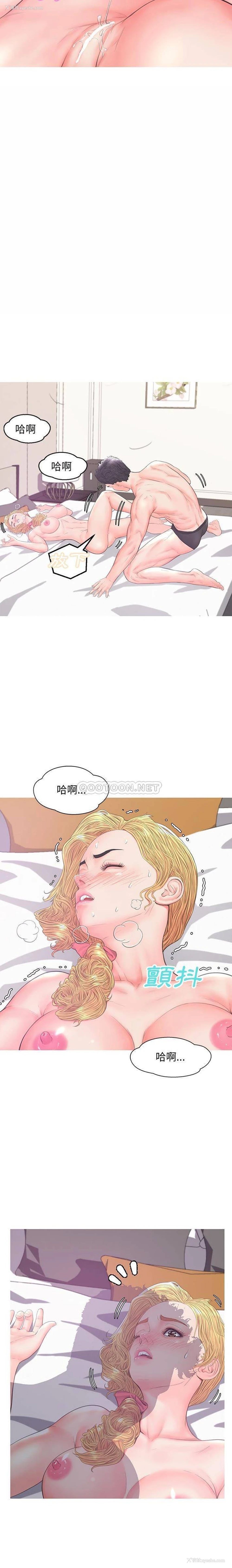 17P - 俏儿媳（媳妇单身中）