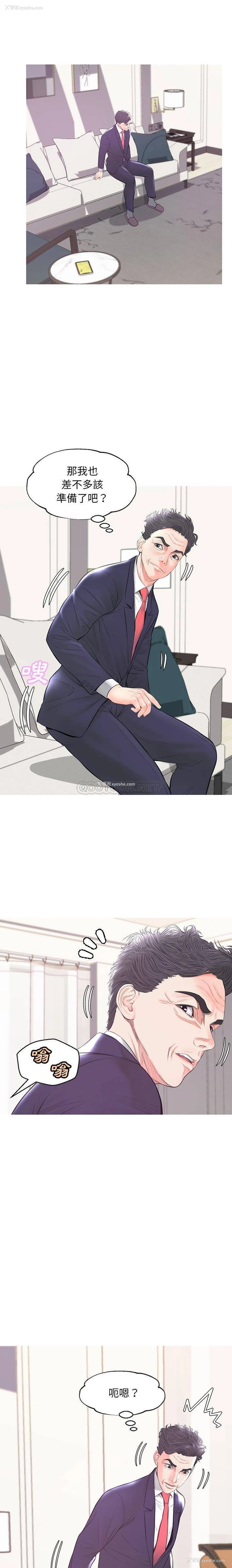 1P - 俏儿媳（媳妇单身中）