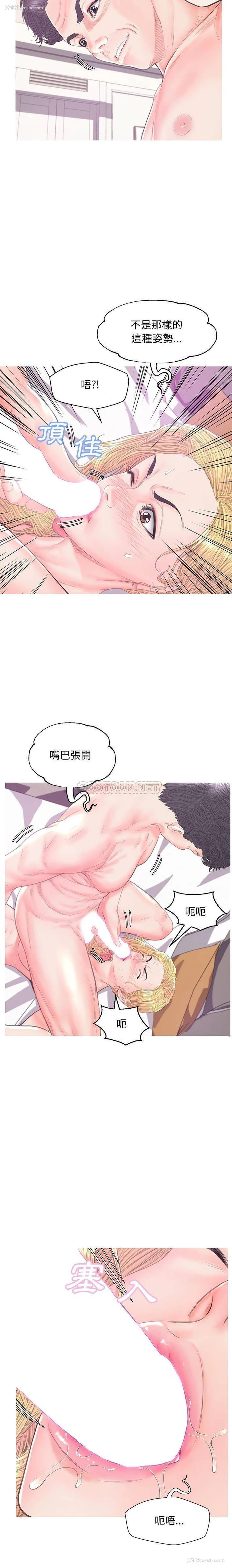 19P - 俏儿媳（媳妇单身中）