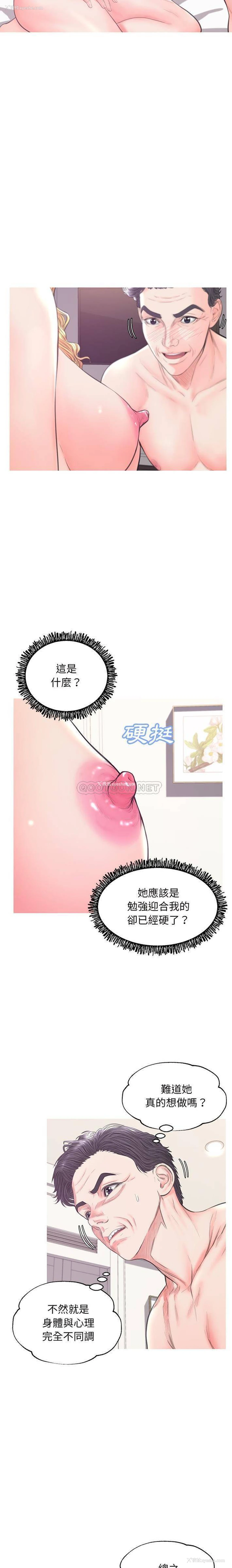 8P - 俏儿媳（媳妇单身中）