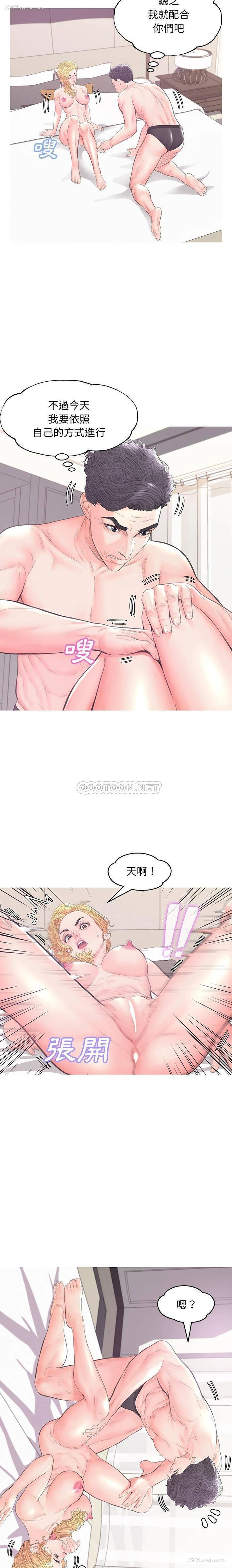 9P - 俏儿媳（媳妇单身中）
