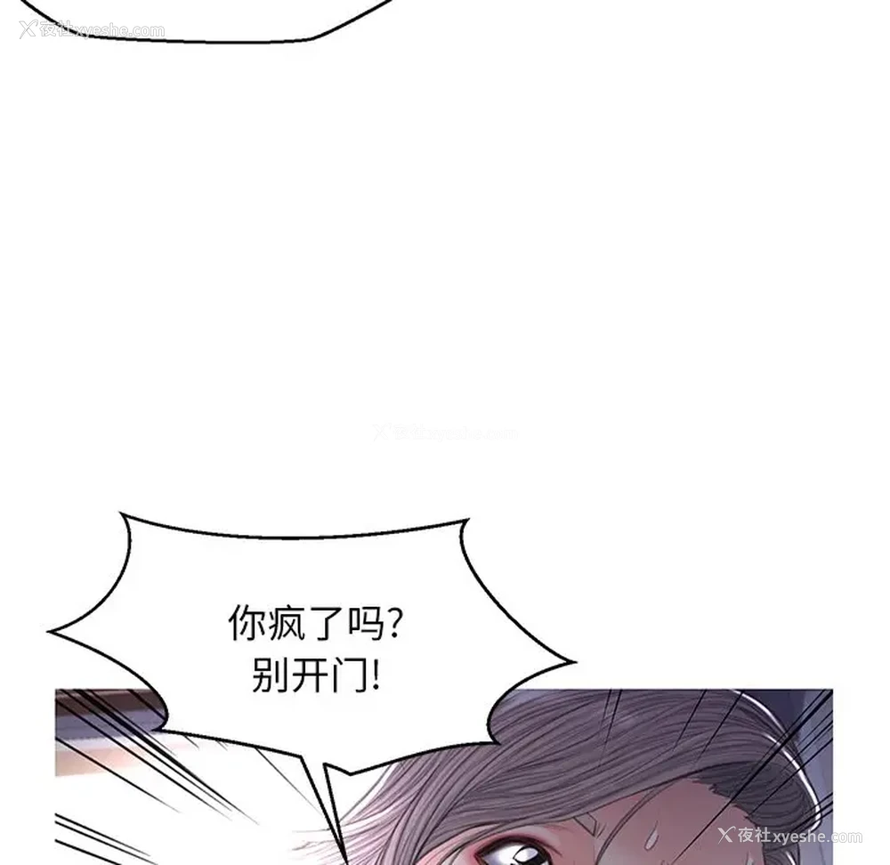 100P - 俏儿媳（媳妇单身中）
