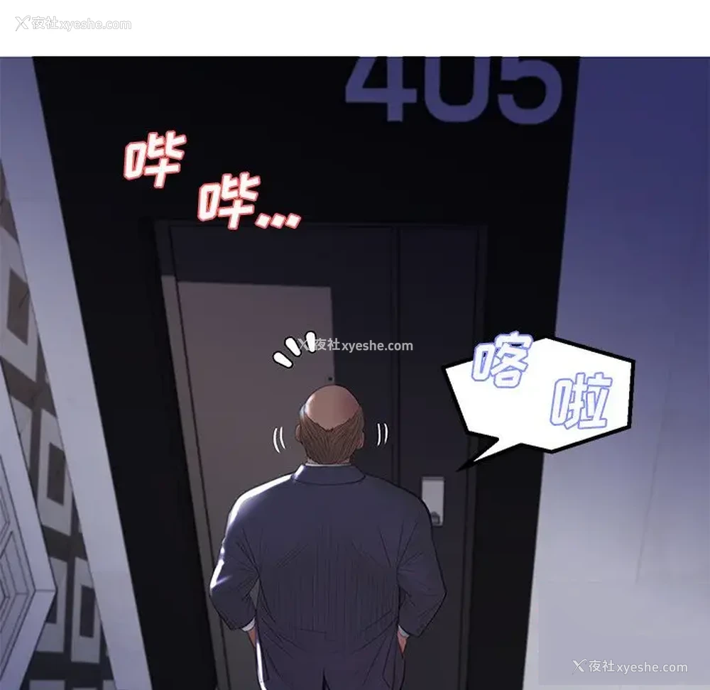 104P - 俏儿媳（媳妇单身中）